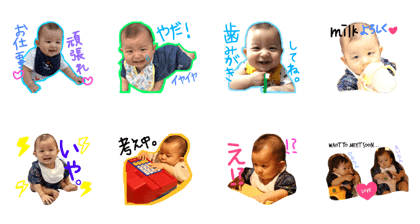 eitoostamp