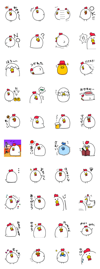 Poker face fowl?