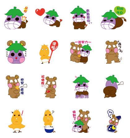 Eggplant horse & friends