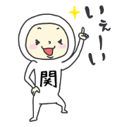 SEKI A