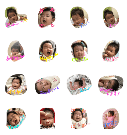 say hono