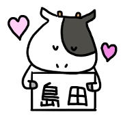 Shimada-san Sticker