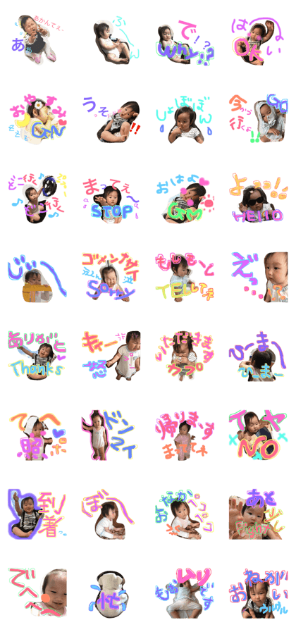 cocogirl