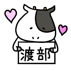 Watanabe-san Sticker