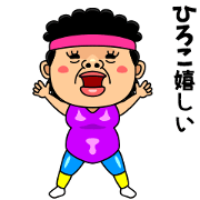 Dancing HIROKO