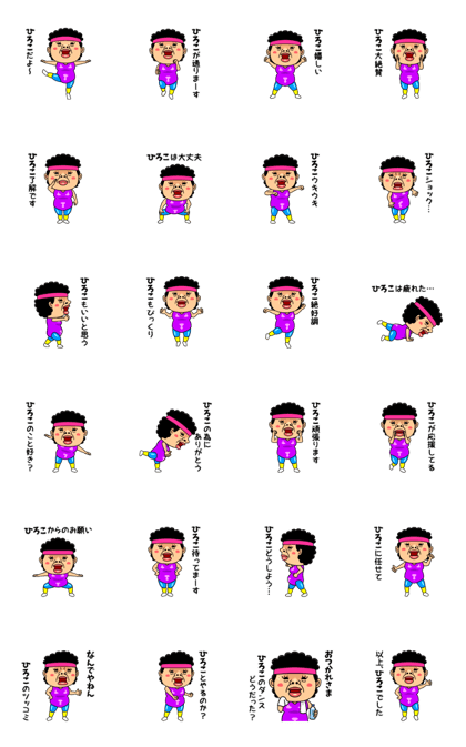Dancing HIROKO