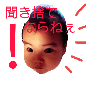 chiorimaru