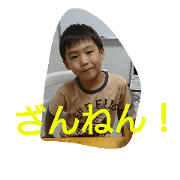 yuumassticker