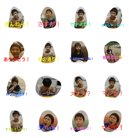 yuumassticker