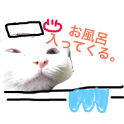nakaosan