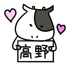 Takano-san Sticker