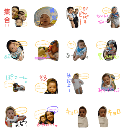 Yama's family3