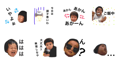 muchimuchi boy