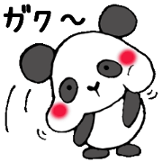Yurudaru Panda