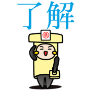 Sticker fairy popon