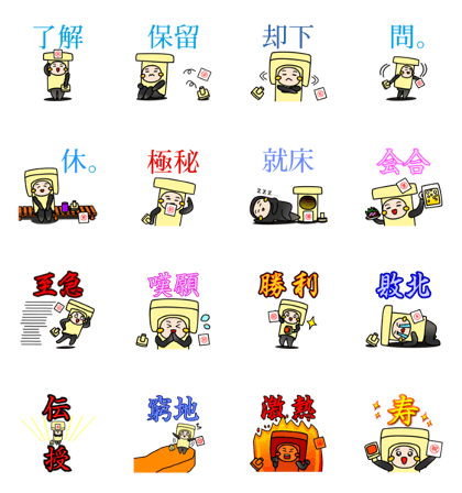 Sticker fairy popon