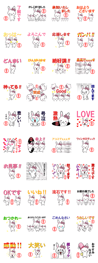 fcf rabbit part82
