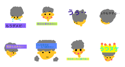 UTUUTU