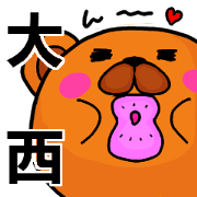 Stickers from Onishi with love