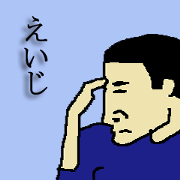for all Eiji in japan.