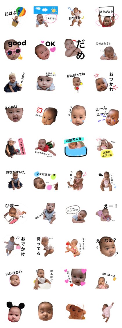 aitansticker