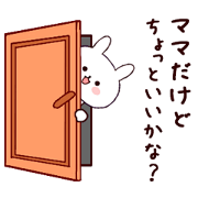 Name Sticker mama be used move Sticker