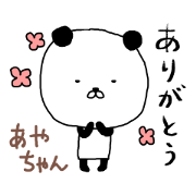 Ayachan panda