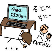 My ordinary days
