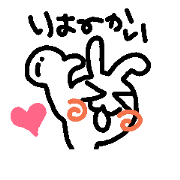 usausagisan