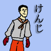 for all Kenji in japan.