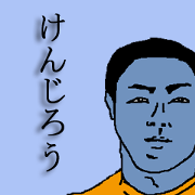 for all Kenjiro in japan.