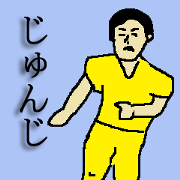 for all Junji in japan.