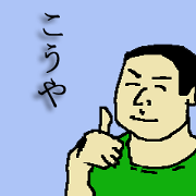 for all Kouya in japan