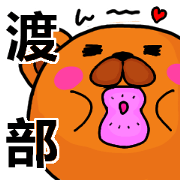 Stickers from Watabe with love