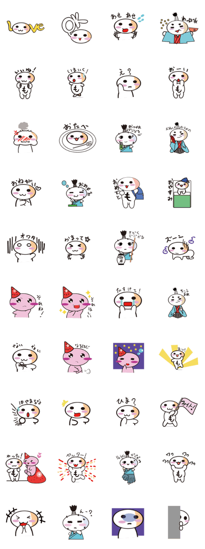 mochizoukun&friends