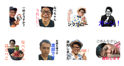 nabehiro