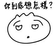Bun Sir