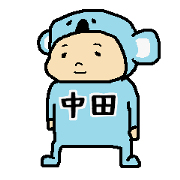 NAKATA A
