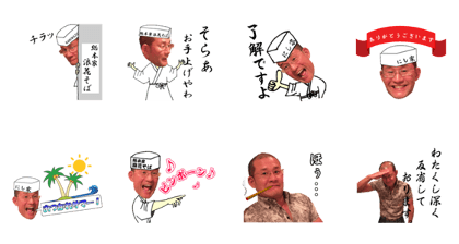 manchan's Sticker [DAY STYLE]