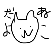 cat is cute