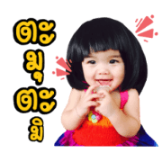 kaem kaem
