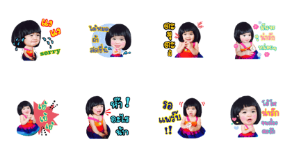 kaem kaem
