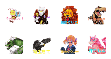 game etc