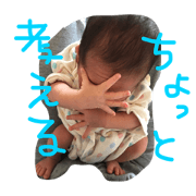 Baby.SENA