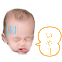 Hina_20210524203556 - Stiker LINE | LINE STORE