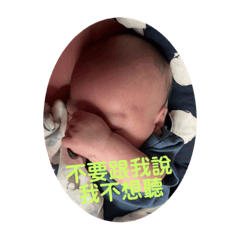 宇眾不同的人森