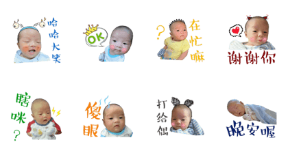 My Yuan baby