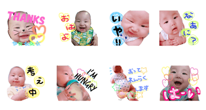 My baby,ryo-ga