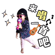 pei girl comming