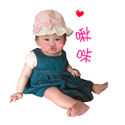Lona baby